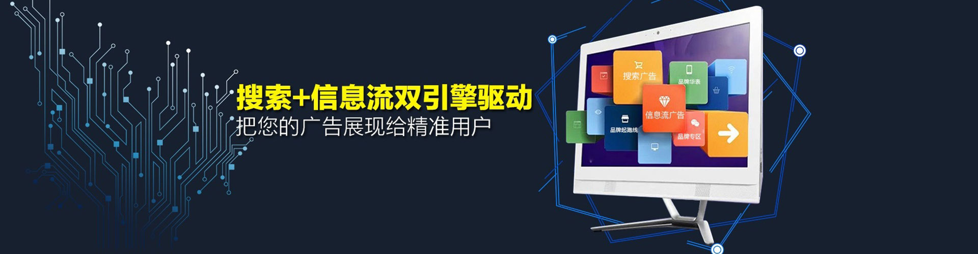 海北谷歌sem