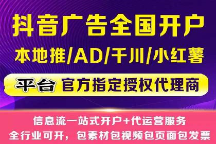 360信息流广告：化妆品行业投放效果展示
