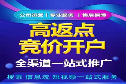 百度推广计费模式详解及一则广告投放案例