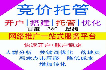 SEM推广案例：精准定位用户
