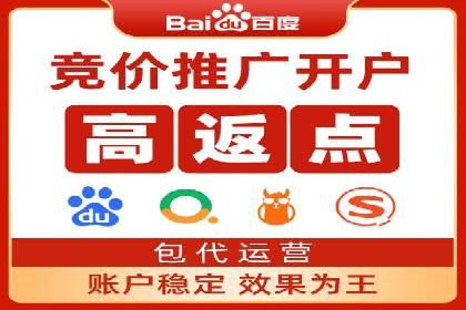 搜索引擎营销（SEM）代理的实战经验