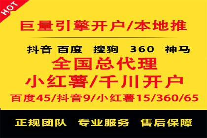 百度推广的投放策略与效果分析