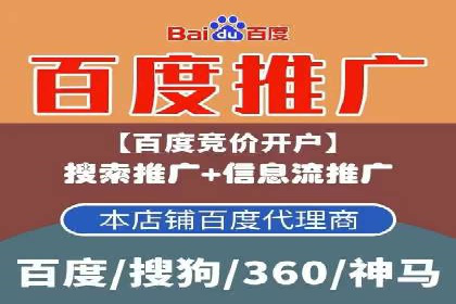 案例分享：如何通过百度信息流实现品牌曝光